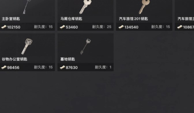 创游世界坤坤突围小游戏