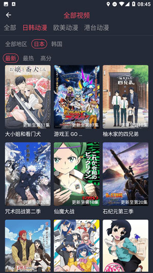 中国WINDOWS野外安卓高清版