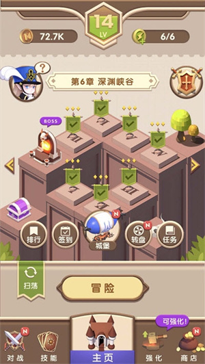 塔塔奇兵游戏