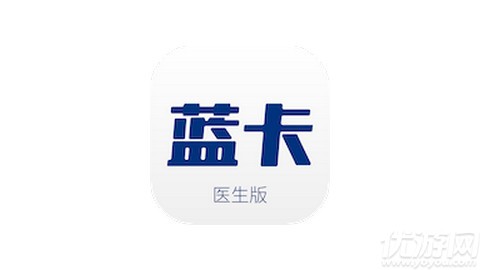 蓝卡医生端