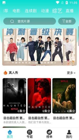 美国ZOOM人与ZOOM欧高清资源版