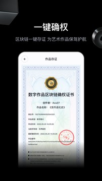 无界版图ai自动生成图片