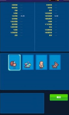 祭坛幸存者游戏