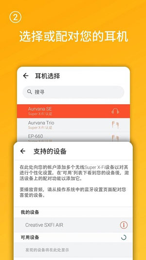 声晰飞app免费版