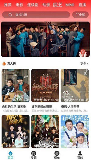 成品78W78隐藏通道1软件最新版