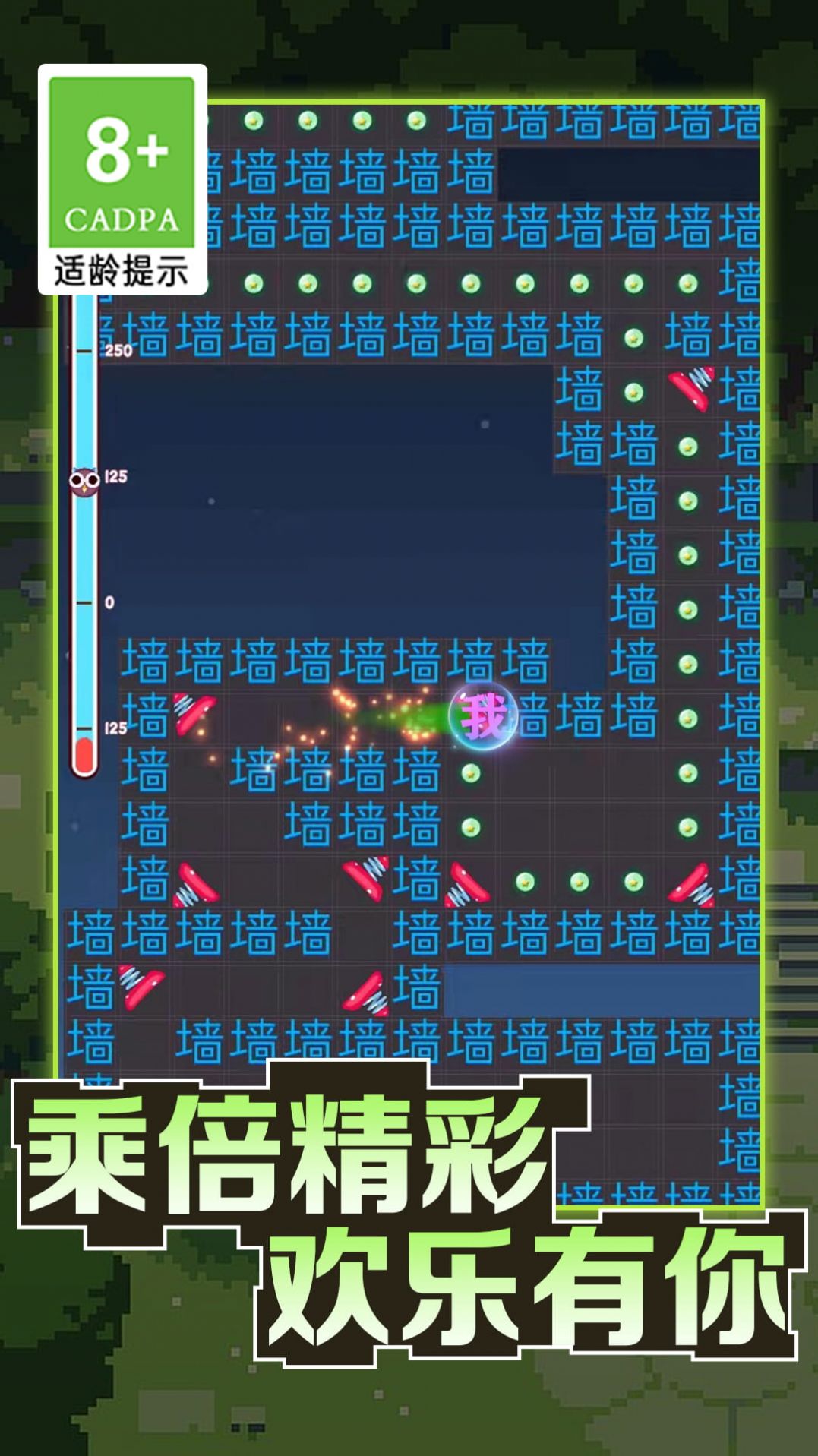 恐怖文字逃脱游戏