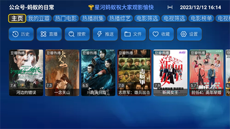 蚂蚁多仓Box