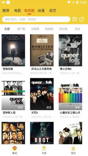 精品JAVAPARSER乱偷最新高清版