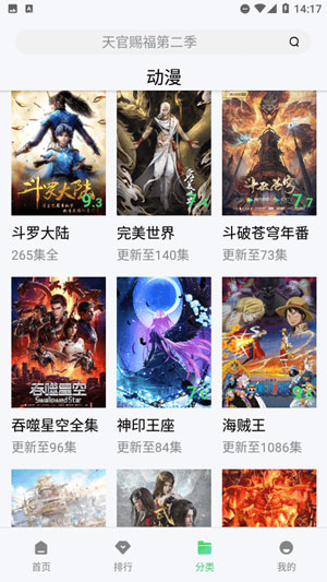 jealousvue少归免费正式版