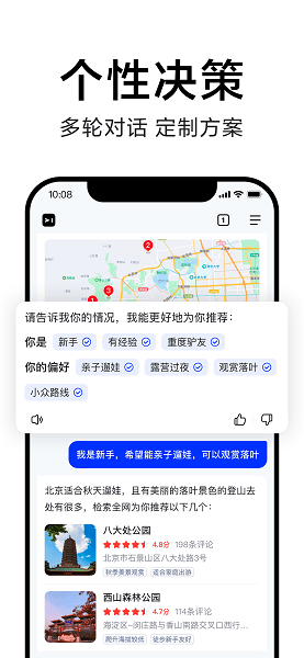 简单搜索极简智能搜索引擎