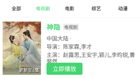 新视觉影院