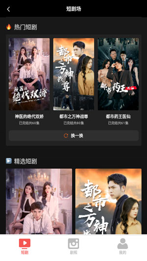 IPHONE欧美高级软件无限制版