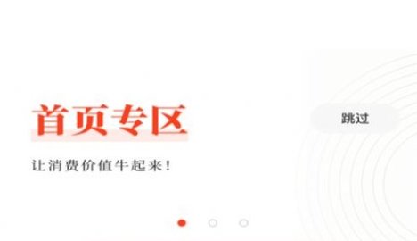 易达好物