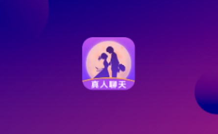 深深视频聊天