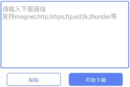 幻影下载