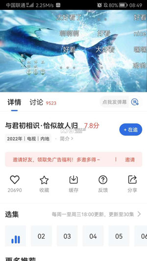 1819岁macbookpro高清最新版