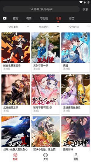 够了够了高CH丰富资源版