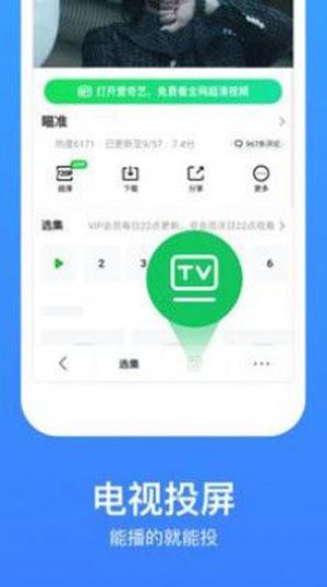 成品短视频网站源码搭建最新入口