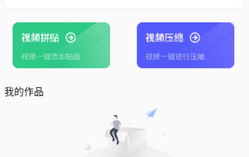 固桥剪辑助手