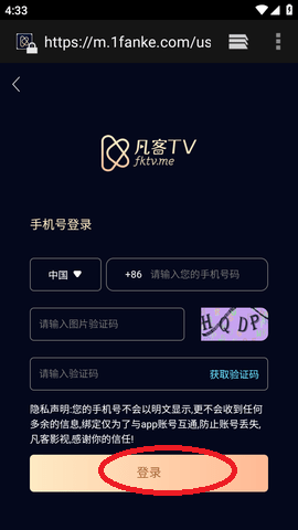 凡客TV