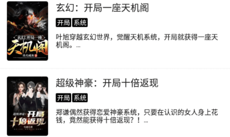 书虫阁