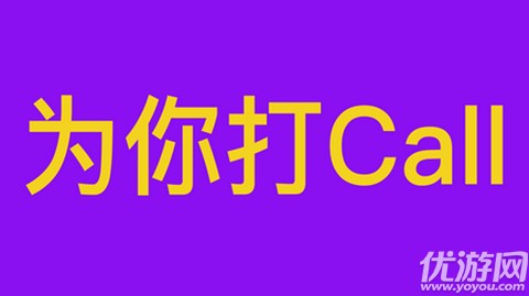 手机灯牌