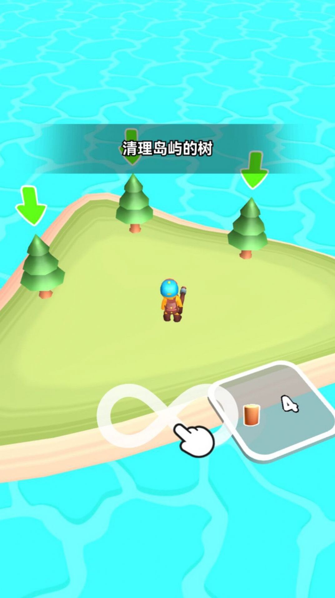 自在新世界游戏