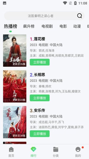 大肥波BBWWHBBWW高清资源版