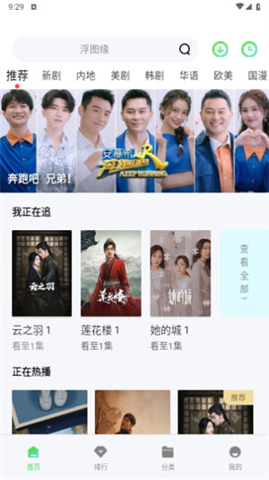 草莓丝瓜芭乐鸭脖奶茶发型旧版免费
