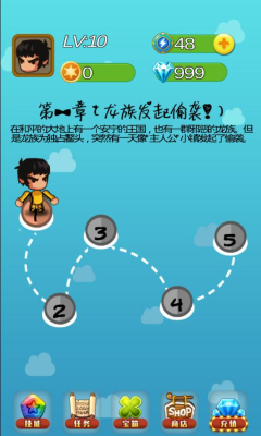 什么萌战游戏