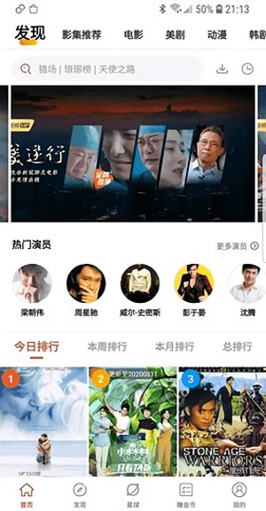 中国WINDOWS野外免费安卓版