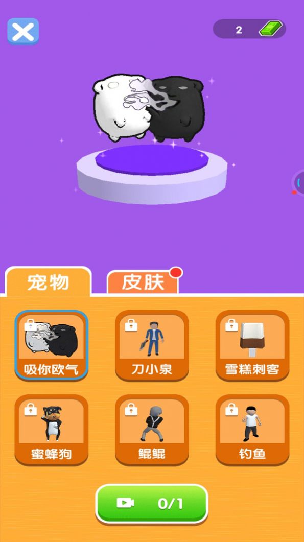 决斗高手游戏