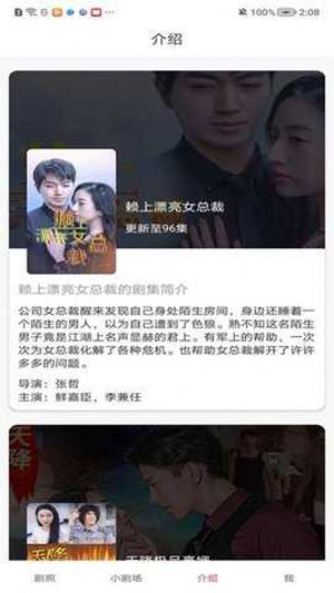 含羞草实验所H5.HXCDD全新手机版