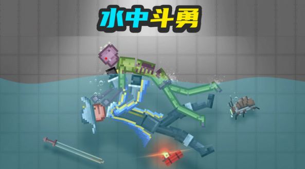 布娃娃奇妙实验室游戏