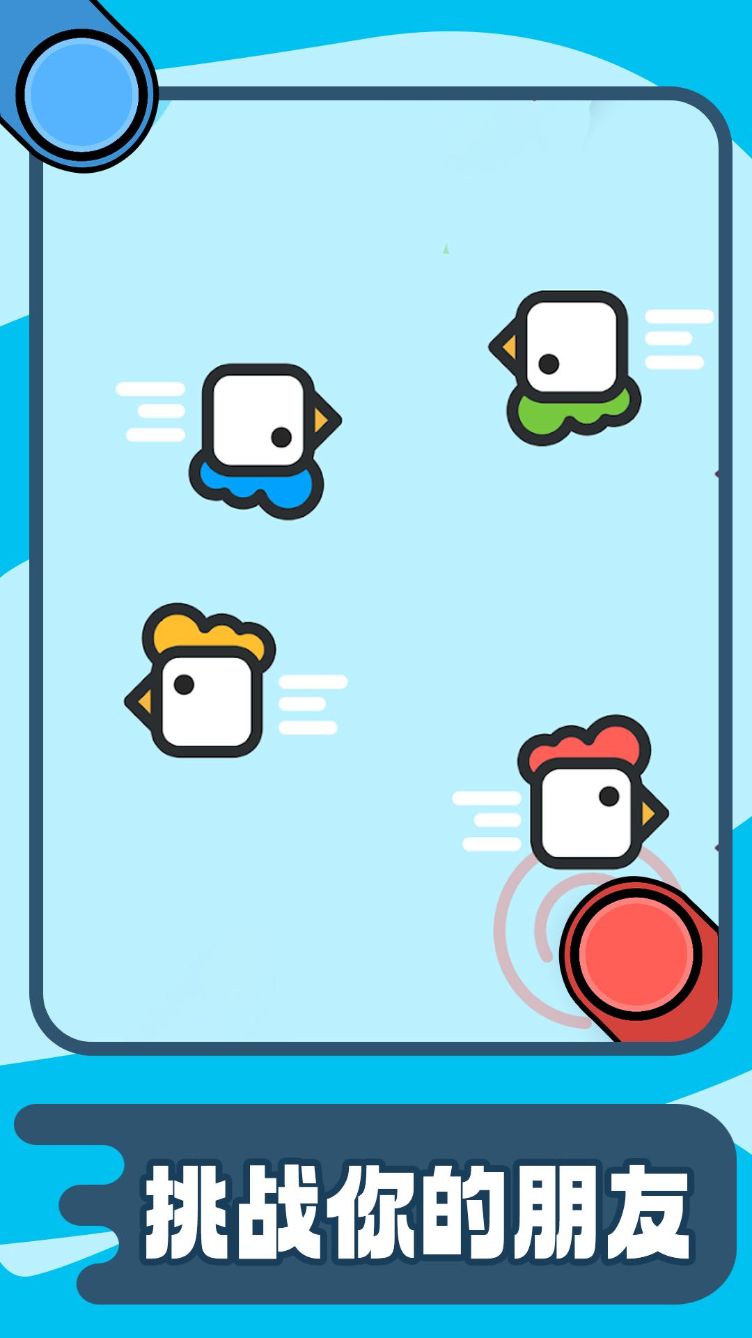 4人成行游戏