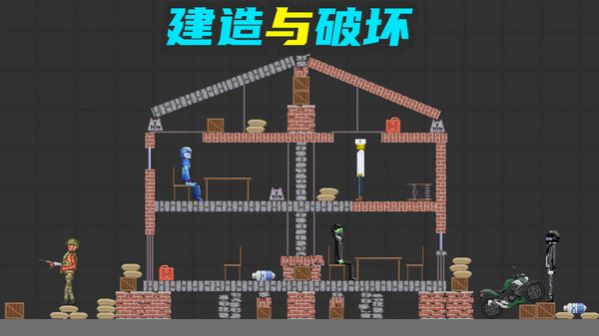 布娃娃奇妙实验室游戏