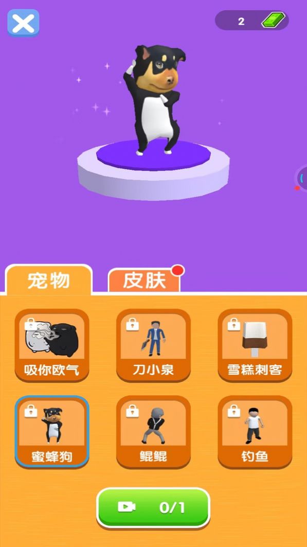 决斗高手游戏