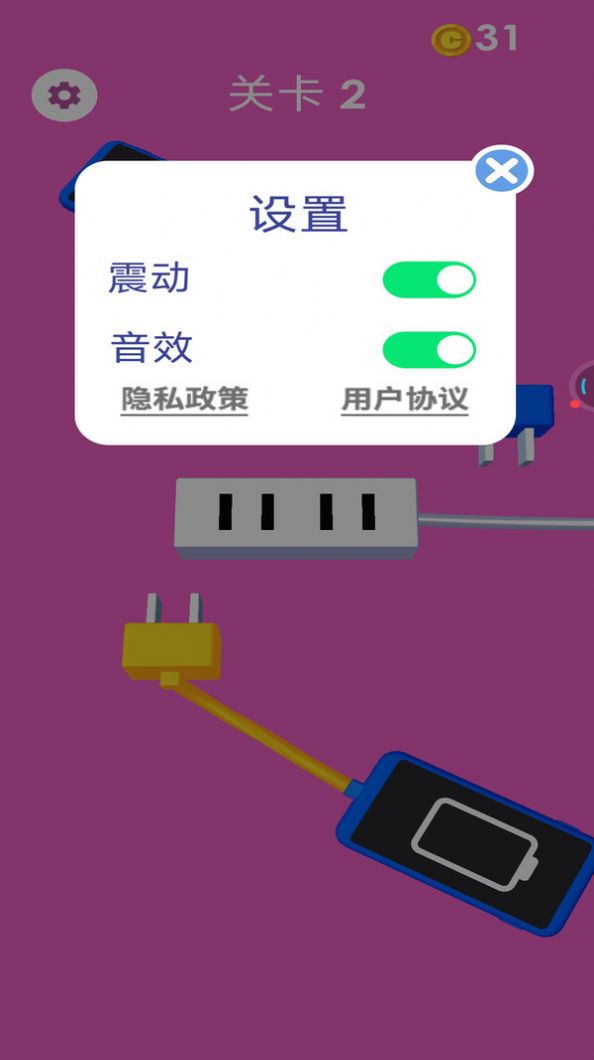魔幻连连消游戏
