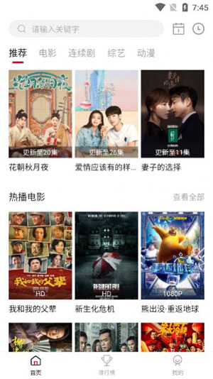 国精产品一品二品精品app免费版