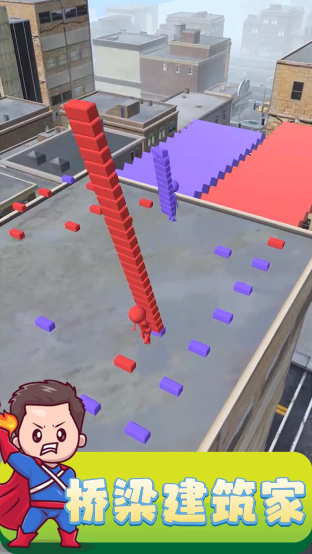 桥梁建筑家游戏