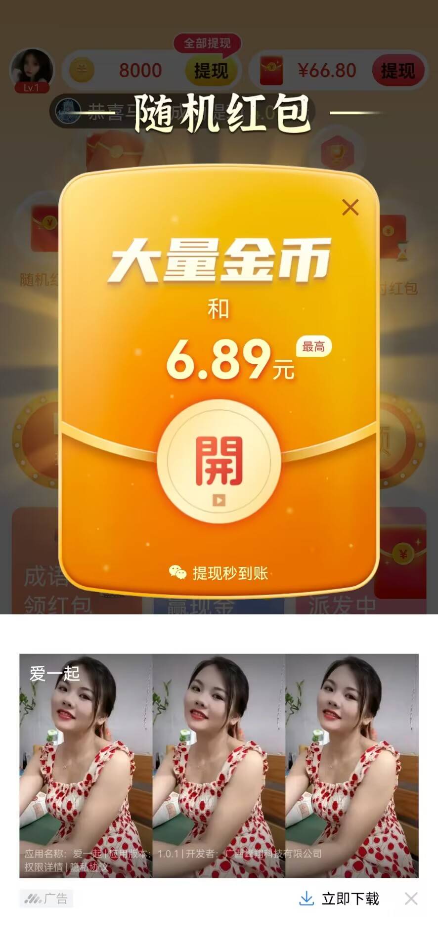 猜歌黄金城游戏