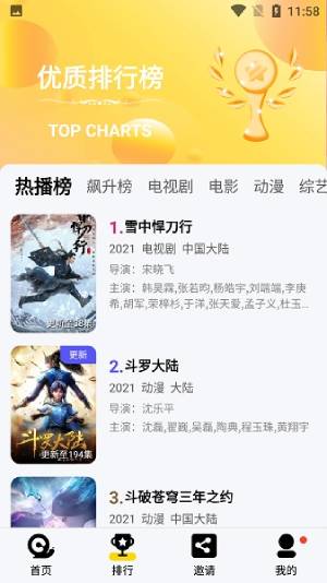 香大伊煮一本线象大衣煮免费手机版-