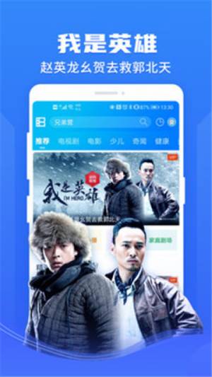 ZO啊昂啊昂太够了安卓手机版-