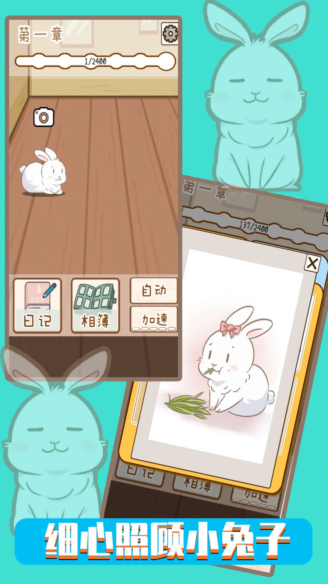 铲屎官模拟器游戏