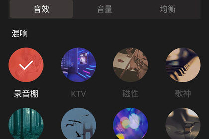 全民k歌免费2023最新版本