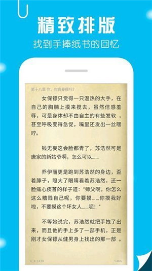 笔趣阁无广告纯净版