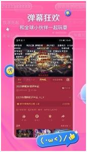bilibili哔哩哔哩最新版下载-bilibili哔哩哔哩安卓版下载v6.82.0