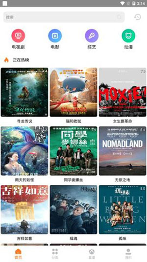 国产SUV精品一区二区62纯净版下载