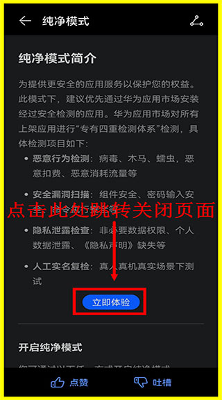 虫虫助手正版