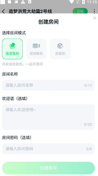 870游戏正版安装